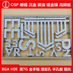 琪翔電子 深耕線路板制造，引領燈條與潮州鋁基板技術發展